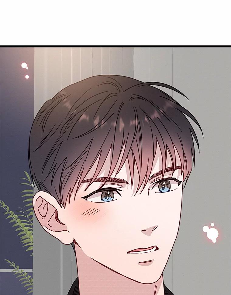 《蒂凡尼的早安吻》51.跟踪狂 第124页