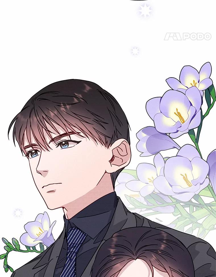 《蒂凡尼的早安吻》51.跟踪狂 第15页
