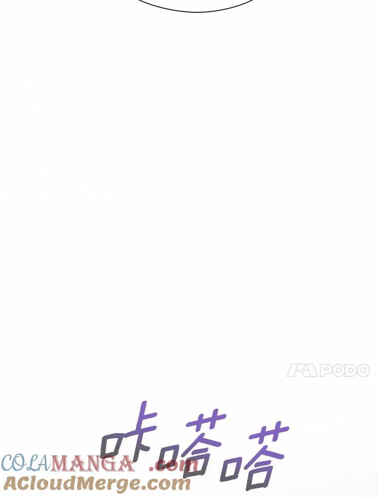 《蒂凡尼的早安吻》51.跟踪狂 第141页