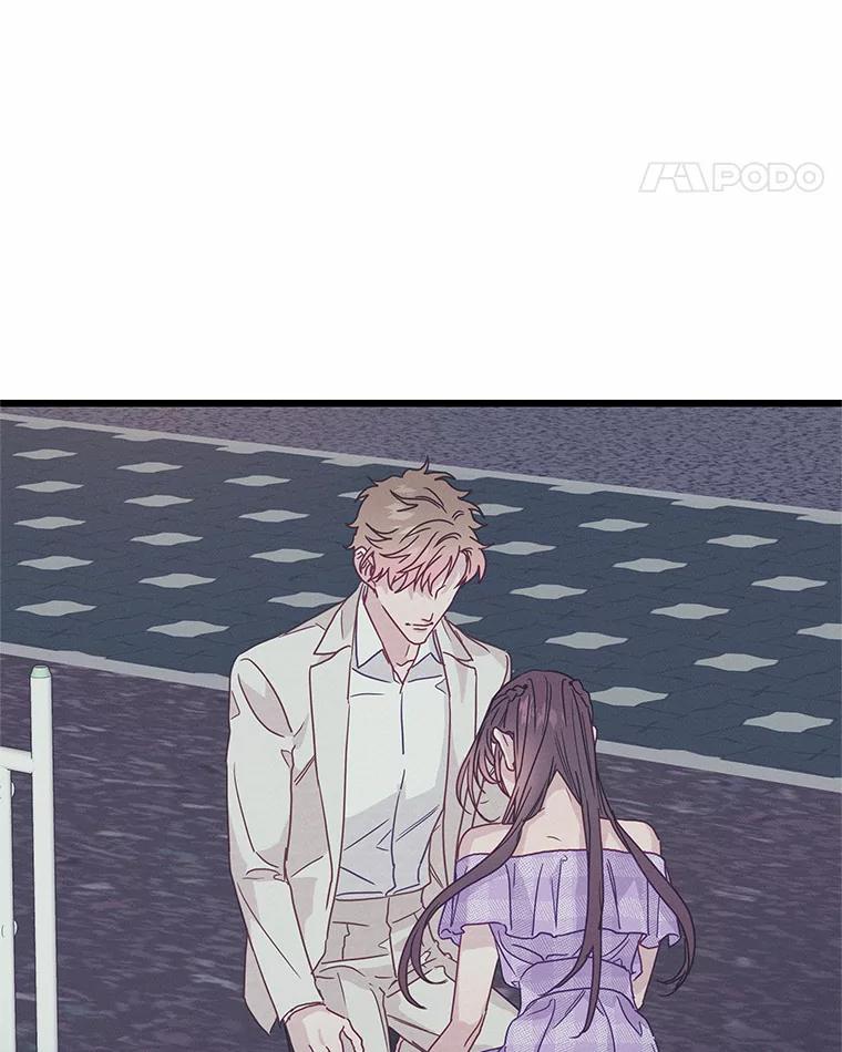 《蒂凡尼的早安吻》51.跟踪狂 第58页