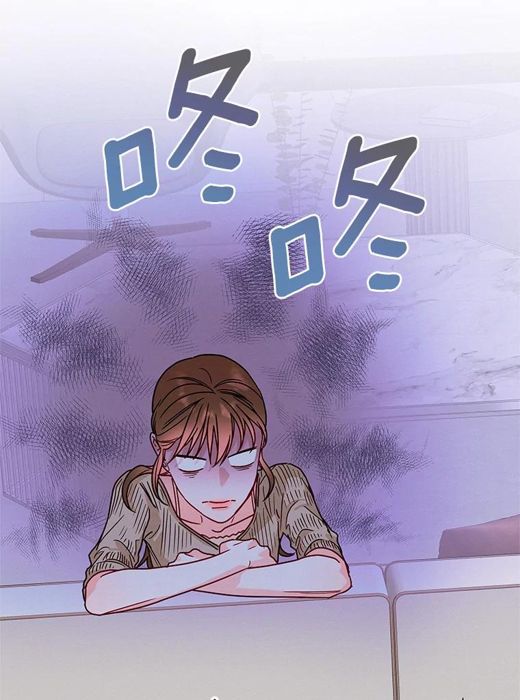 《蒂凡尼的早安吻》51.跟踪狂 第114页