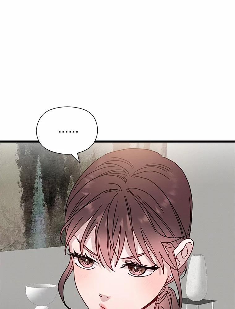 《蒂凡尼的早安吻》51.跟踪狂 第139页