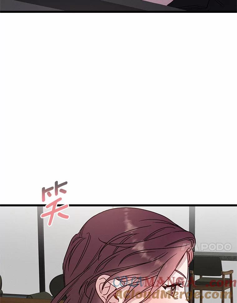 《蒂凡尼的早安吻》51.跟踪狂 第21页