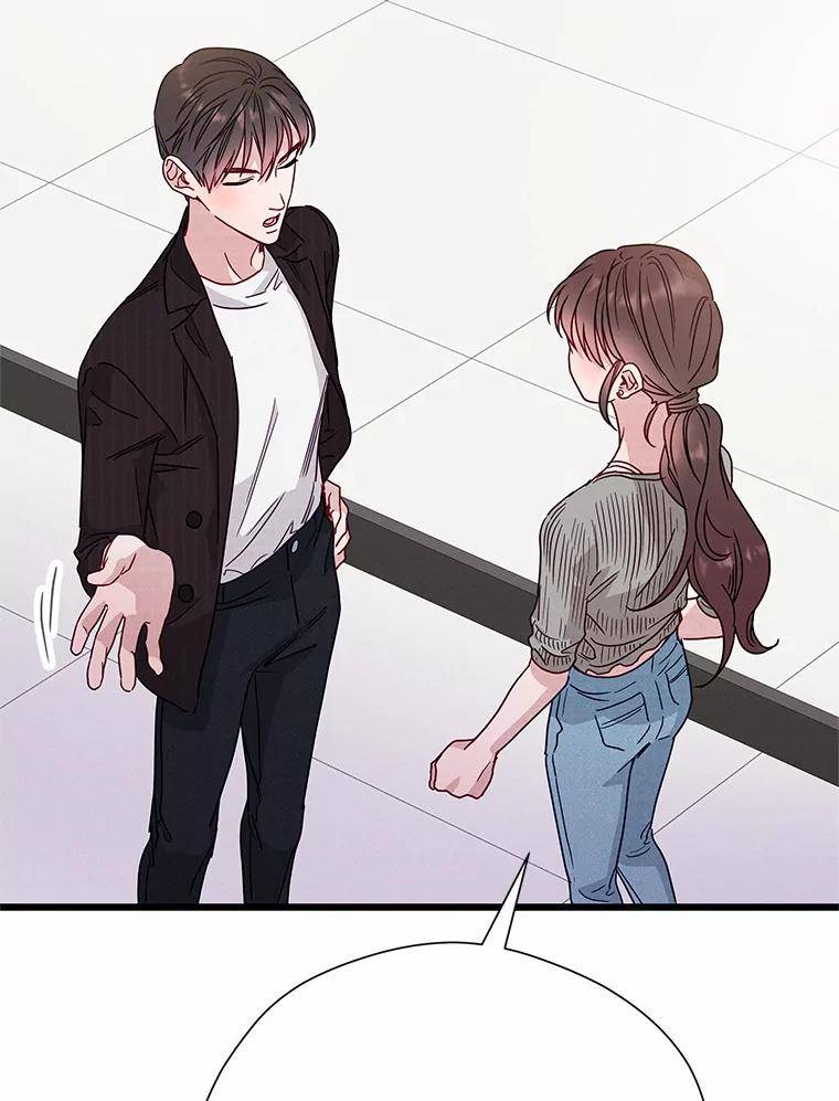 《蒂凡尼的早安吻》51.跟踪狂 第136页