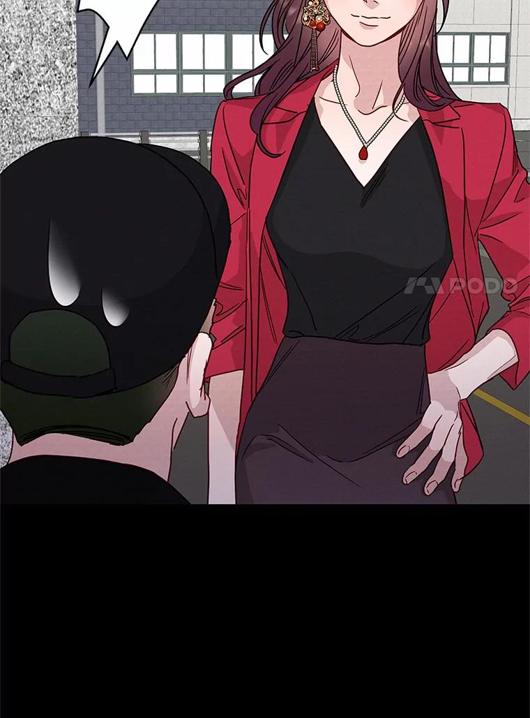 《蒂凡尼的早安吻》51.跟踪狂 第31页
