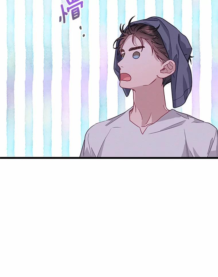 《蒂凡尼的早安吻》52.寻找初恋 第35页