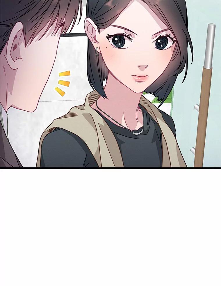 《蒂凡尼的早安吻》52.寻找初恋 第130页