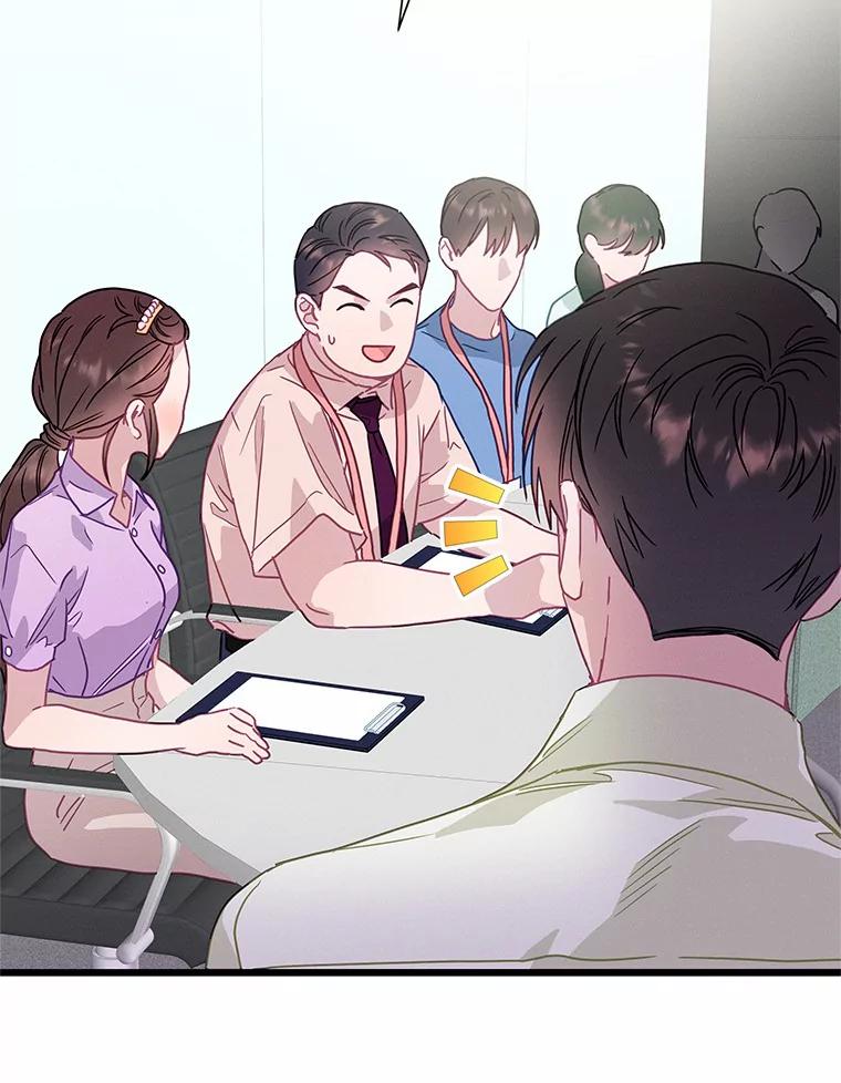 《蒂凡尼的早安吻》52.寻找初恋 第47页