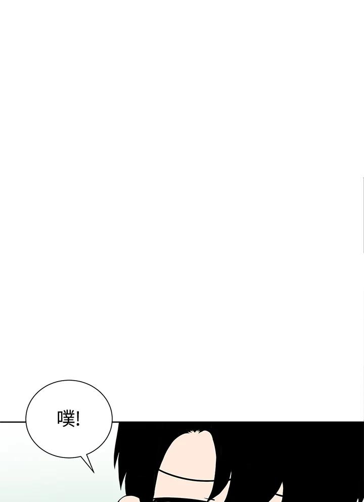 《假面情侣》第6话 第38页