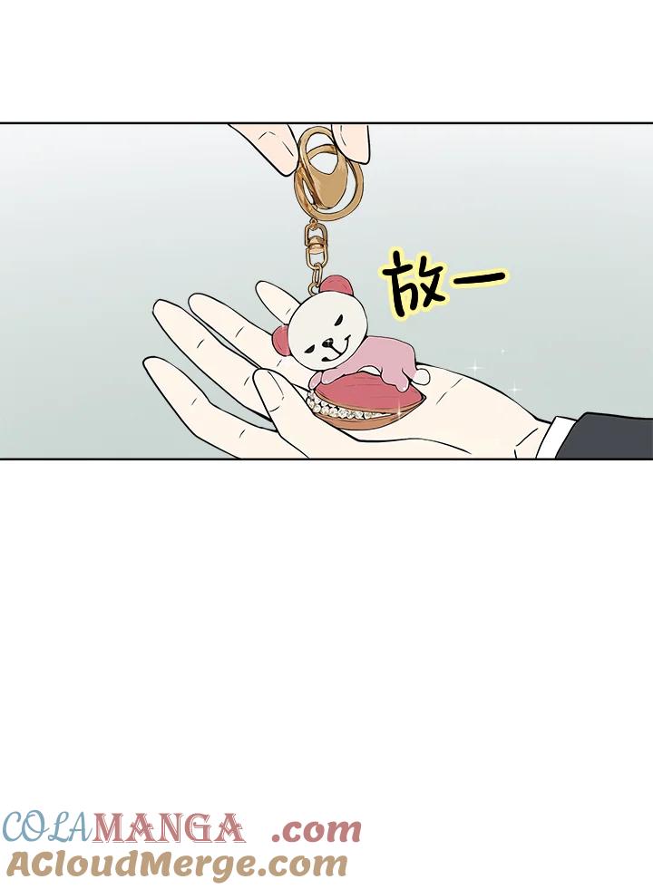 《假面情侣》第6话 第65页