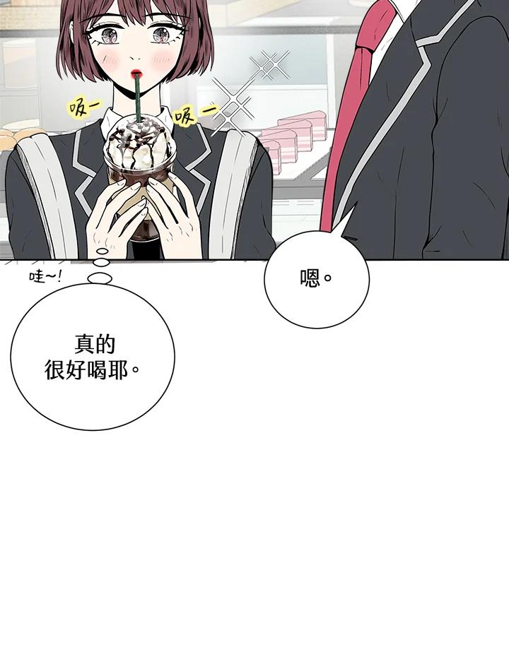 《假面情侣》第6话 第18页