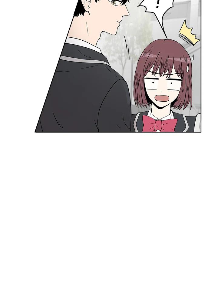 《假面情侣》第6话 第75页