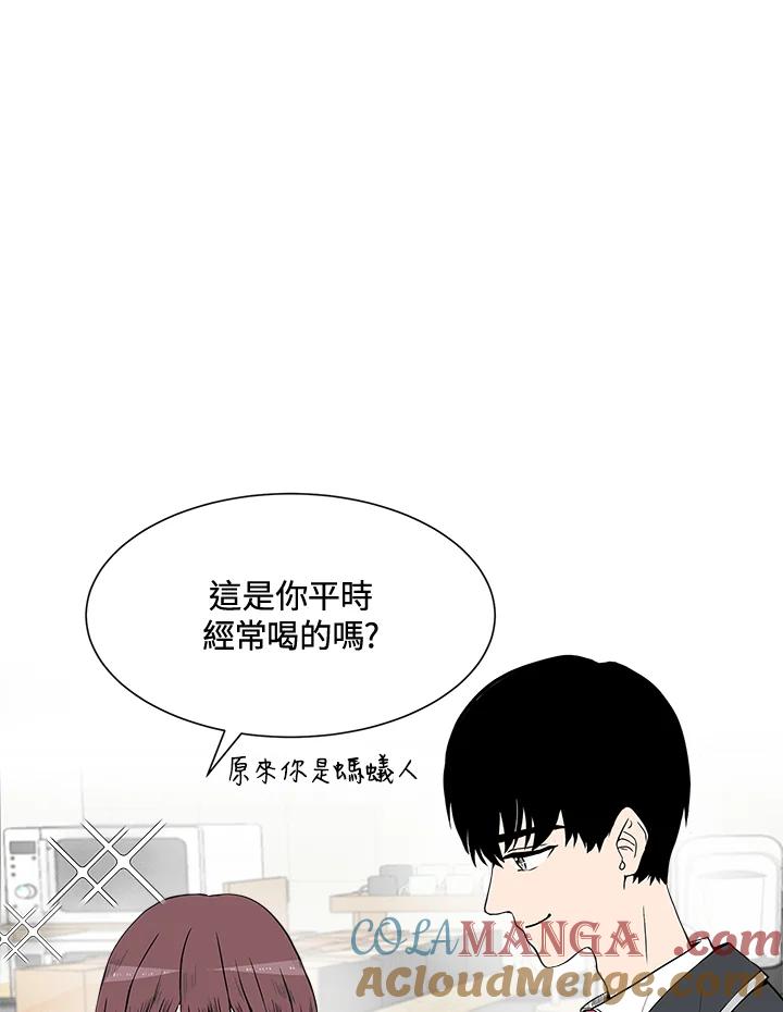 《假面情侣》第6话 第17页