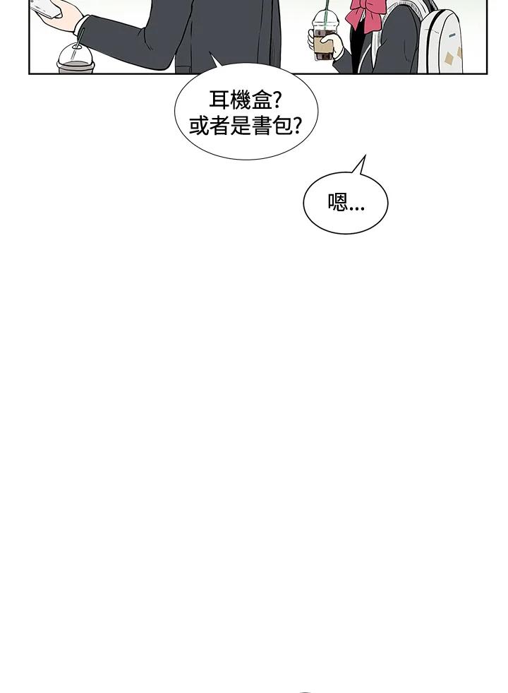 《假面情侣》第6话 第63页