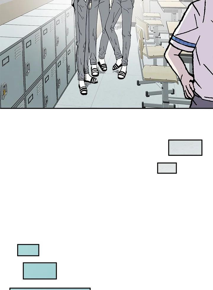 《假面情侣》第79话 第50页