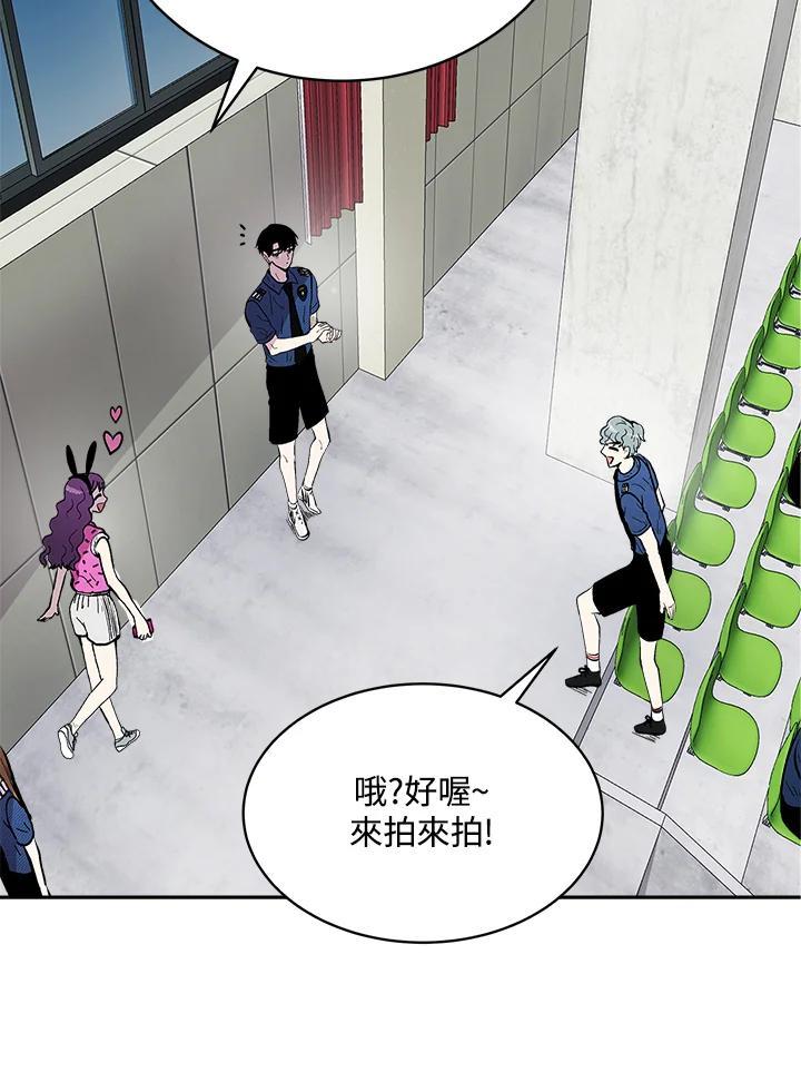 《假面情侣》第79话 第60页