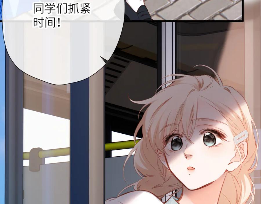 《溯洄春时》第16话 小心思 第56页