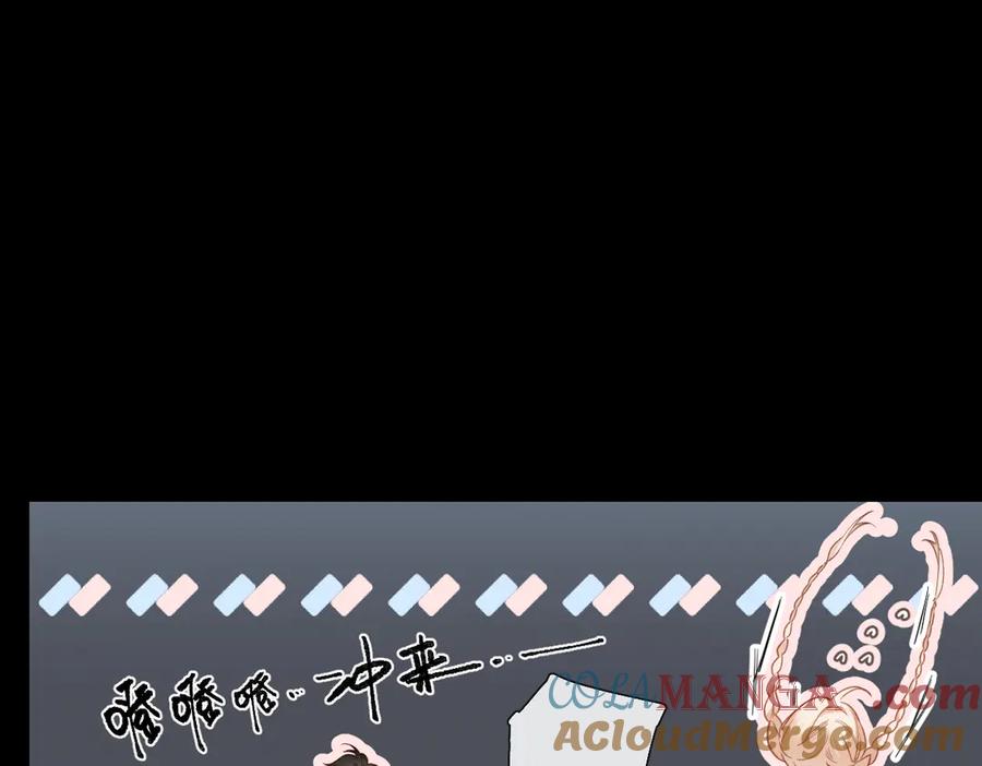 《溯洄春时》第16话 小心思 第25页