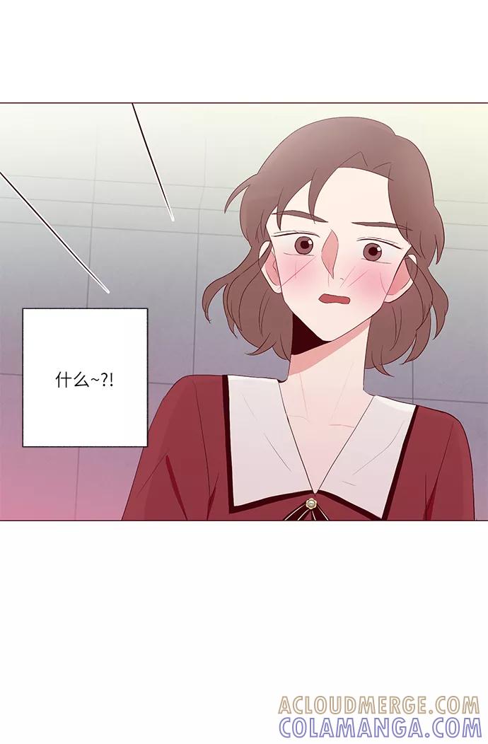 《你还记得吗》第23话 第64页
