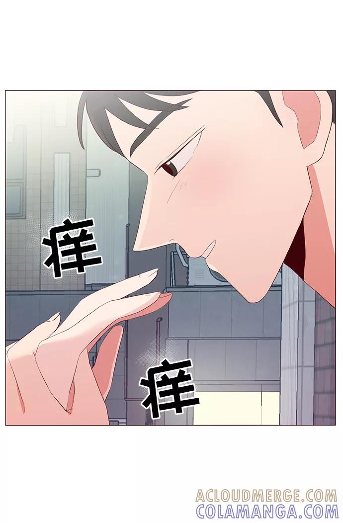 《你还记得吗》第23话 第61页
