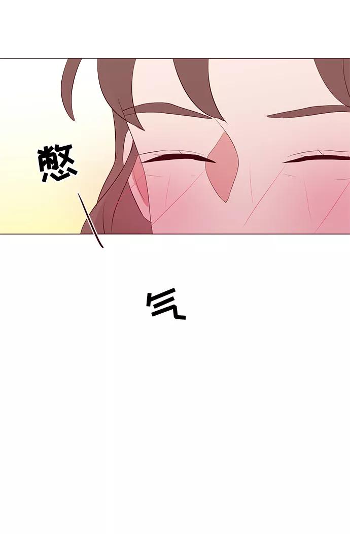 《你还记得吗》第23话 第62页