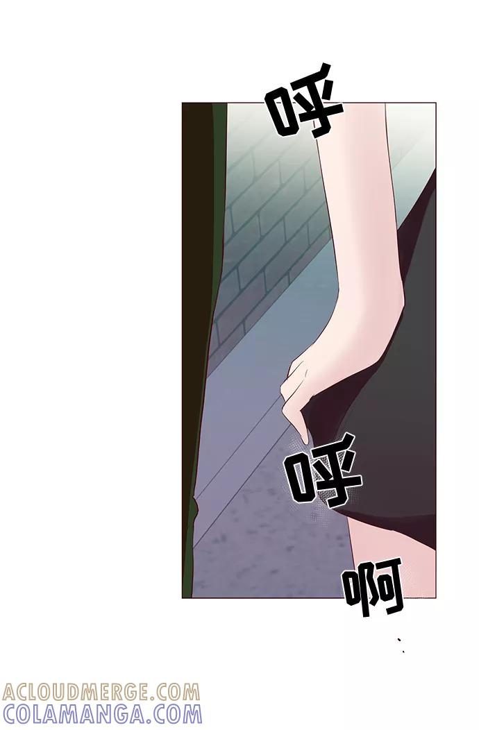 《你还记得吗》第23话 第25页