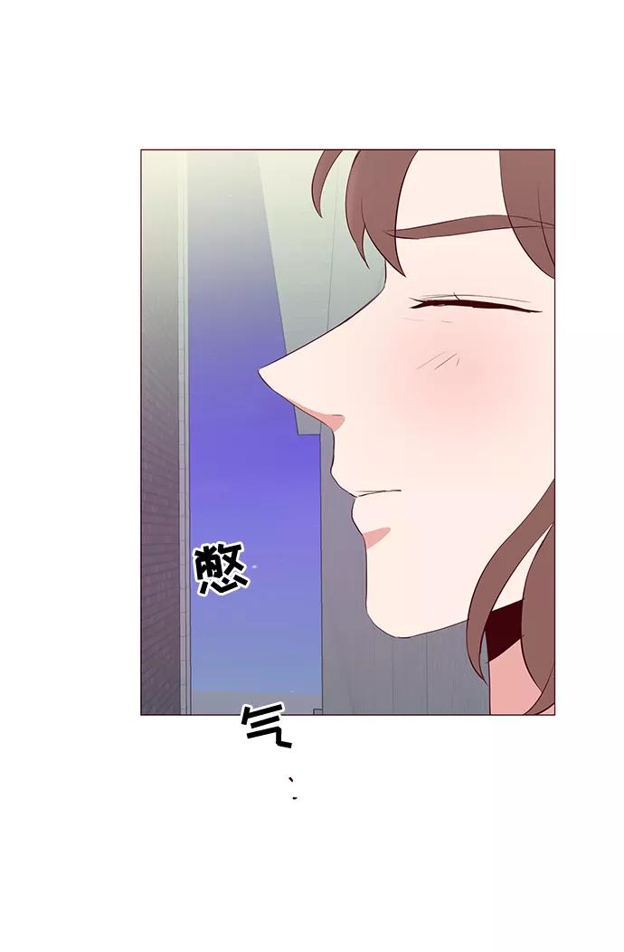 《你还记得吗》第23话 第38页