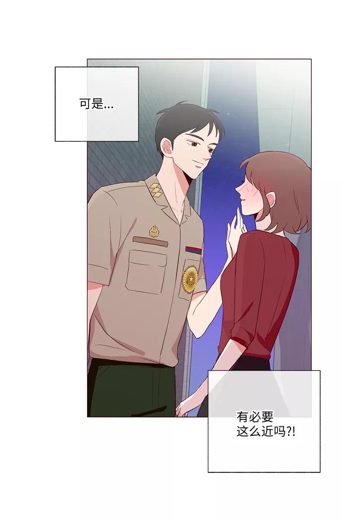 《你还记得吗》第23话 第39页