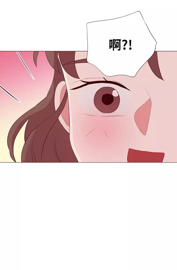 《你还记得吗》第23话 第45页