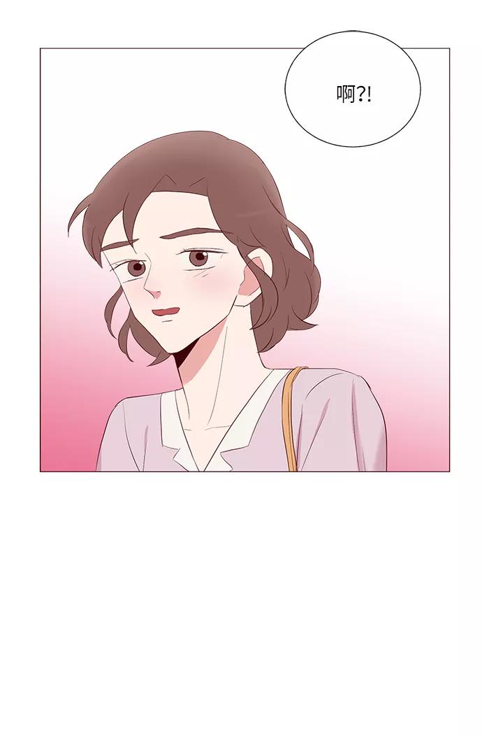 《你还记得吗》第24话 第69页