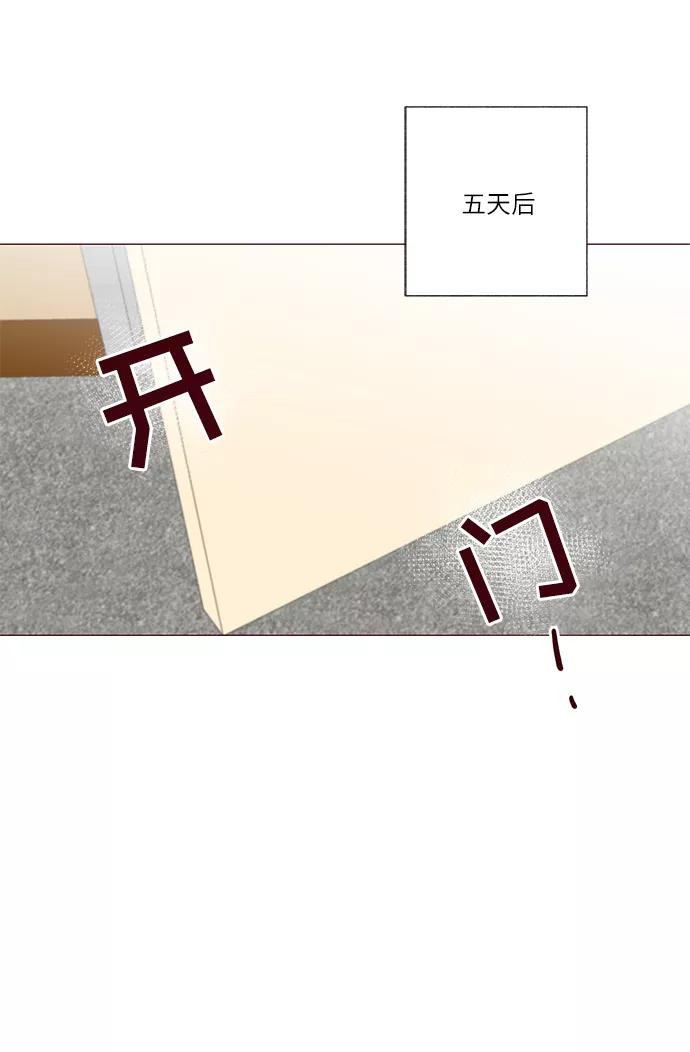《你还记得吗》第24话 第39页