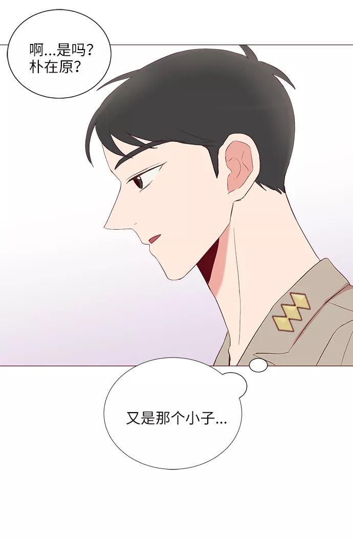 《你还记得吗》第24话 第62页