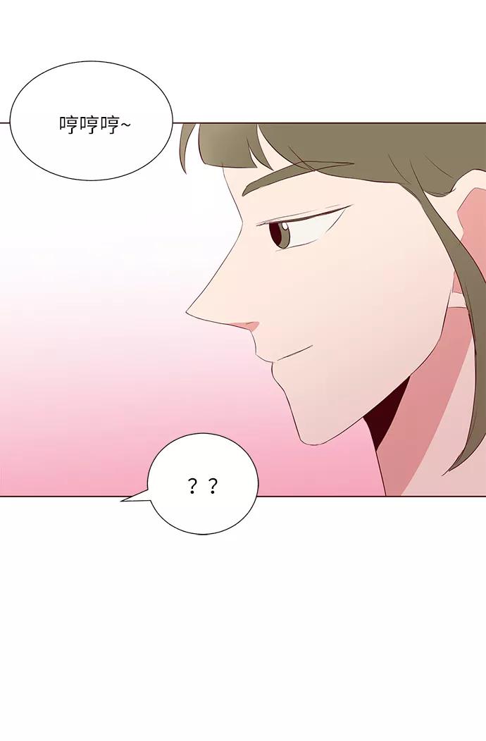 《你还记得吗》第25话 第32页