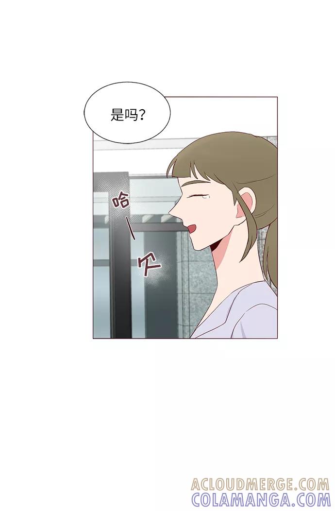 《你还记得吗》第26话 第19页