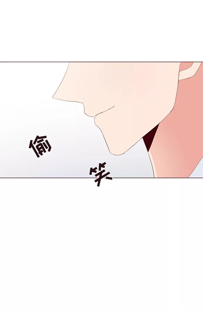 《你还记得吗》第26话 第63页