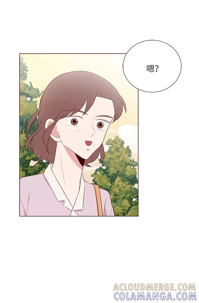 《你还记得吗》第27话 第58页