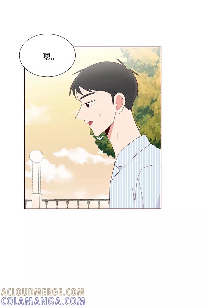《你还记得吗》第27话 第55页
