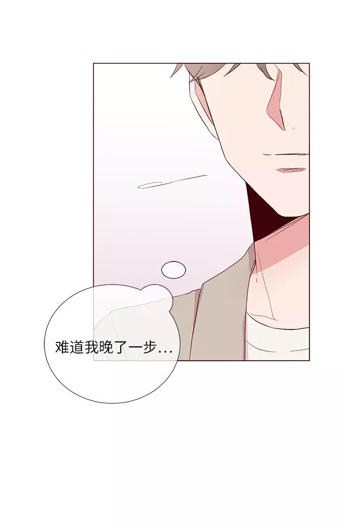 《你还记得吗》第27话 第35页