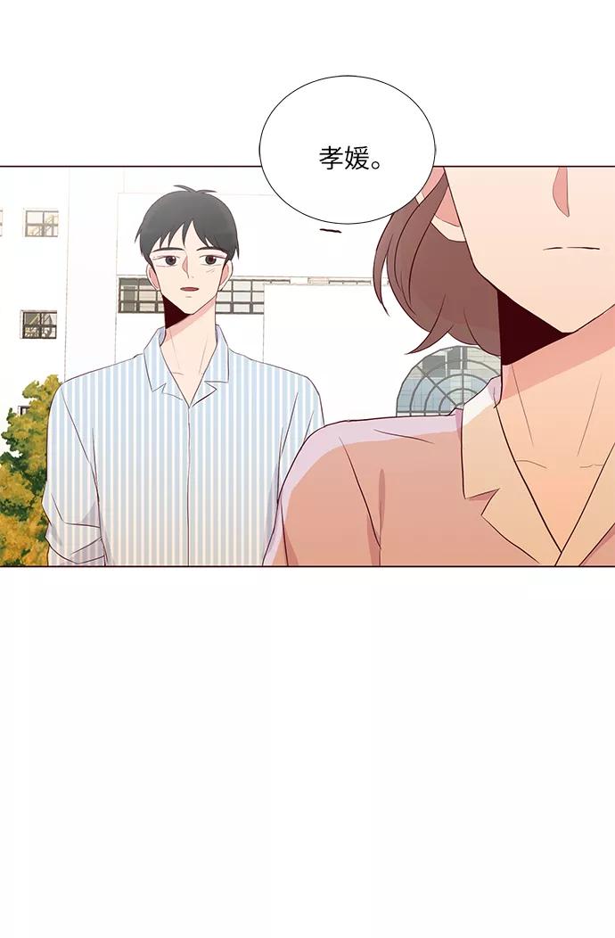 《你还记得吗》第27话 第60页