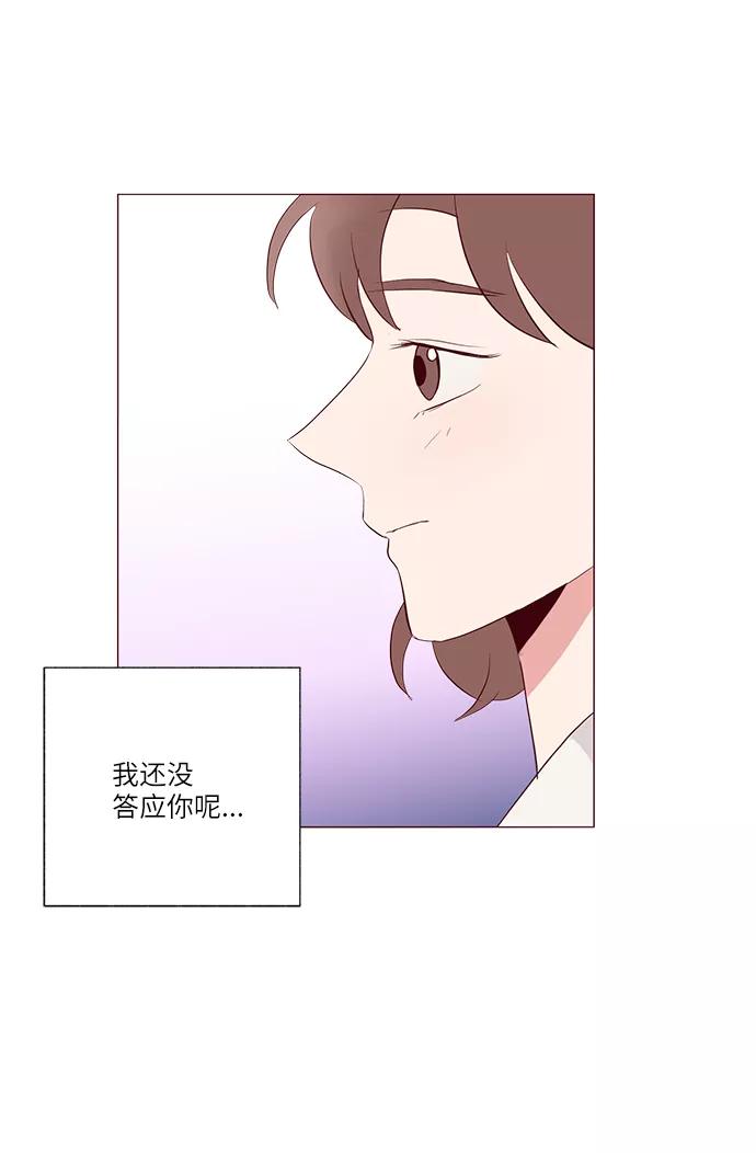 《你还记得吗》第28话 第60页