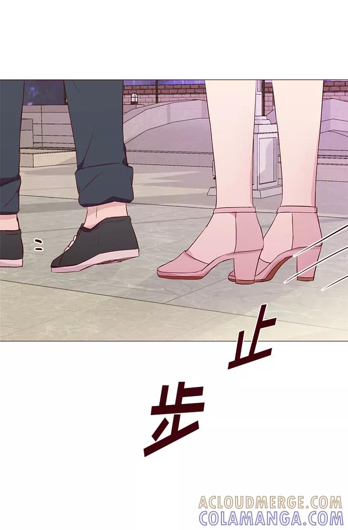 《你还记得吗》第28话 第64页