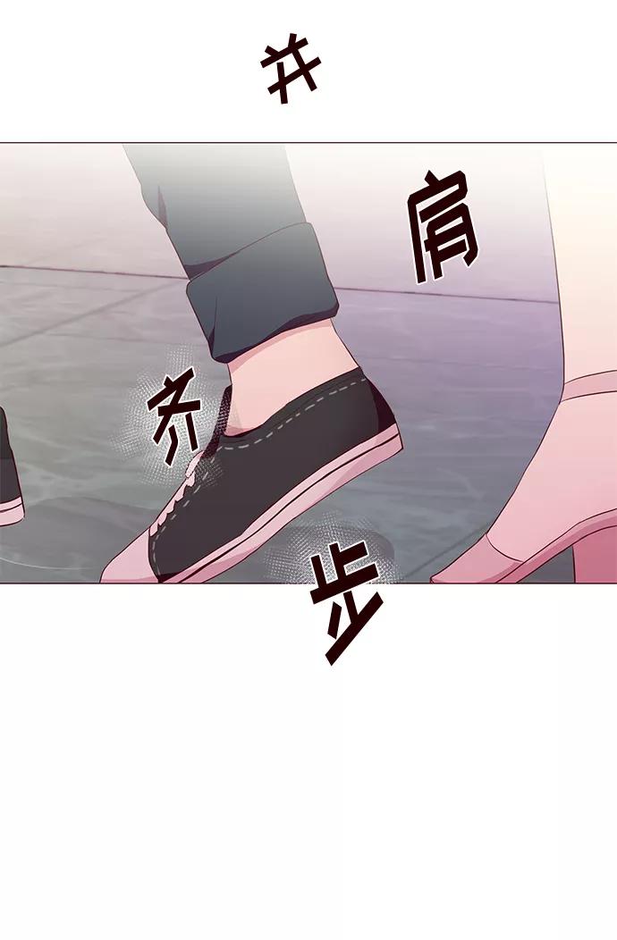 《你还记得吗》第28话 第59页