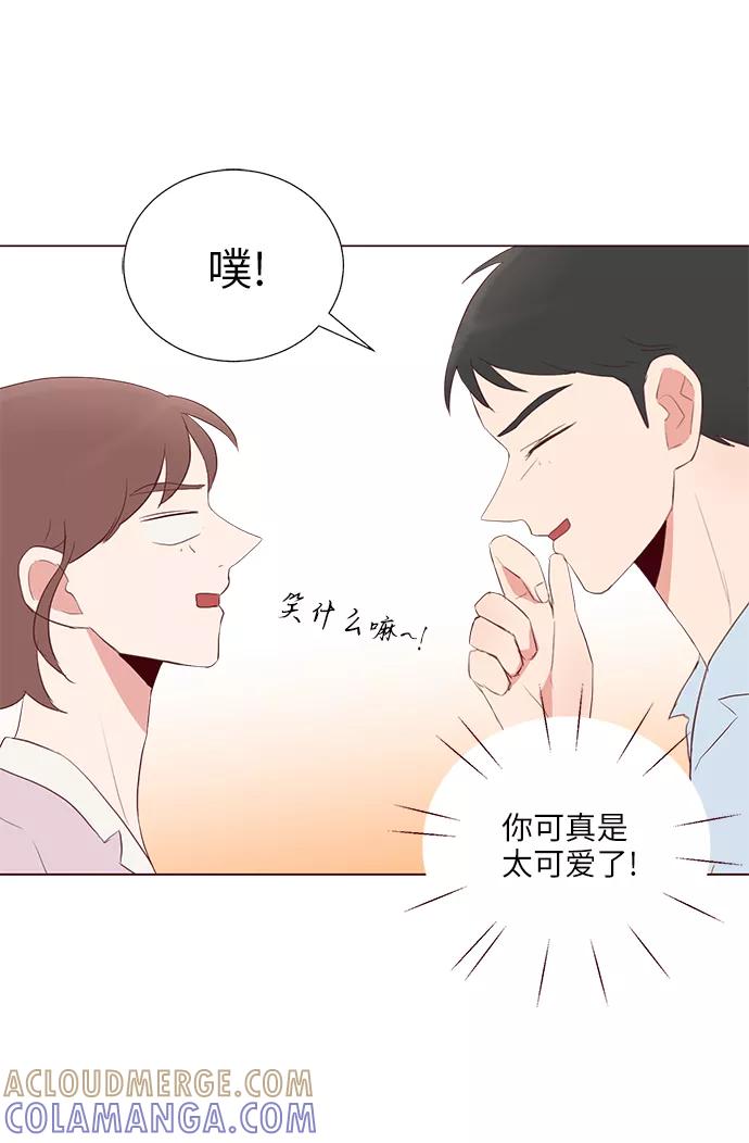 《你还记得吗》第28话 第22页