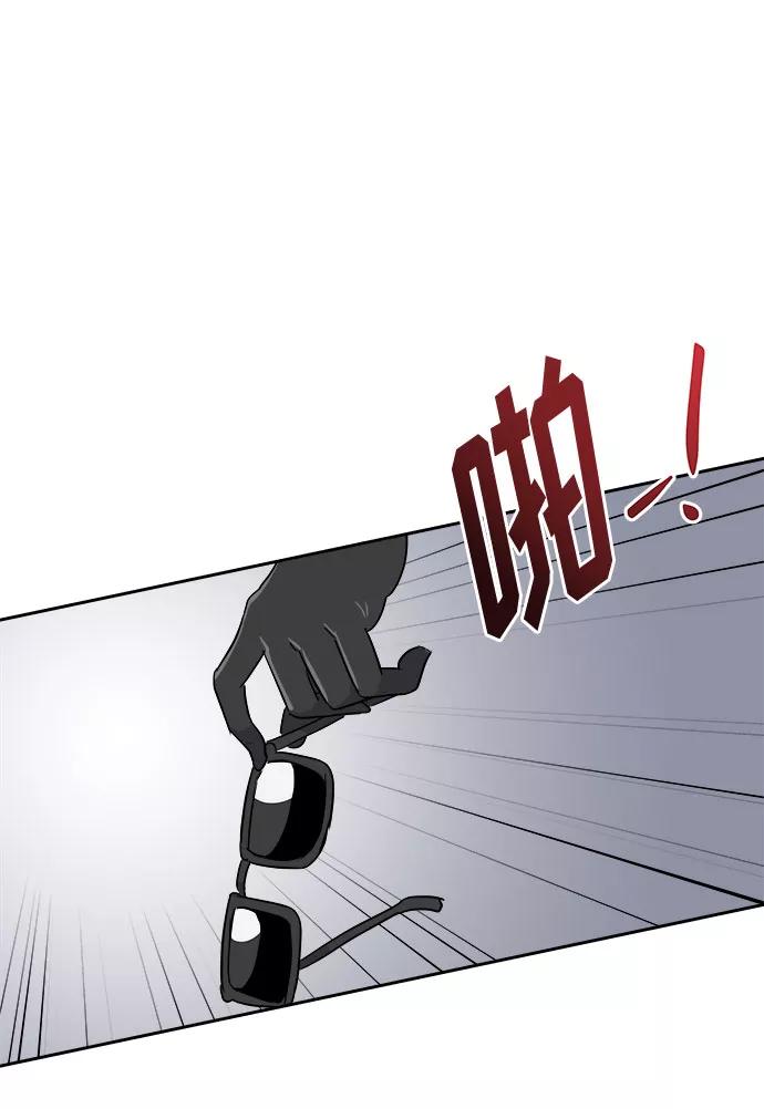 《噩梦日记》[第39话] 虫子（3） 第51页