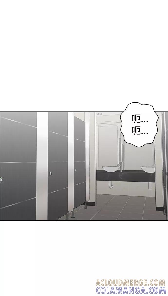《噩梦日记》[第39话] 虫子（3） 第19页