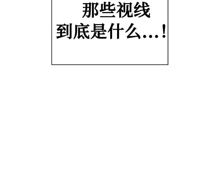 《噩梦日记》[第39话] 虫子（3） 第5页