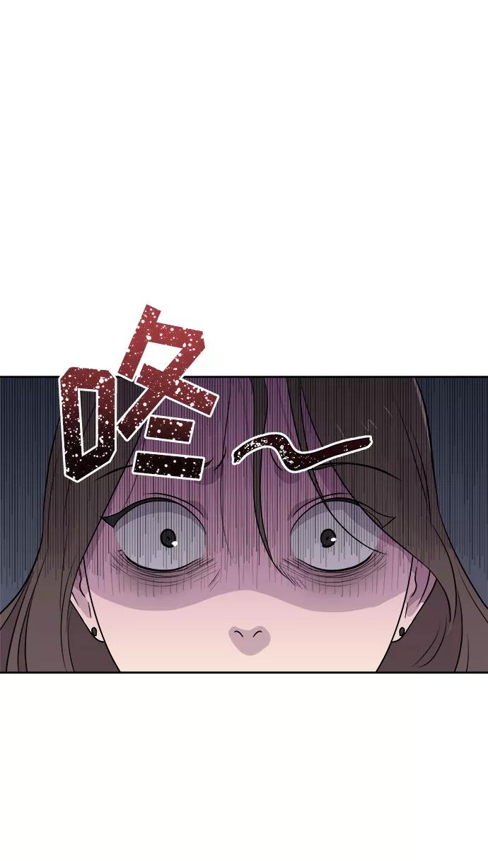 《噩梦日记》[第39话] 虫子（3） 第8页