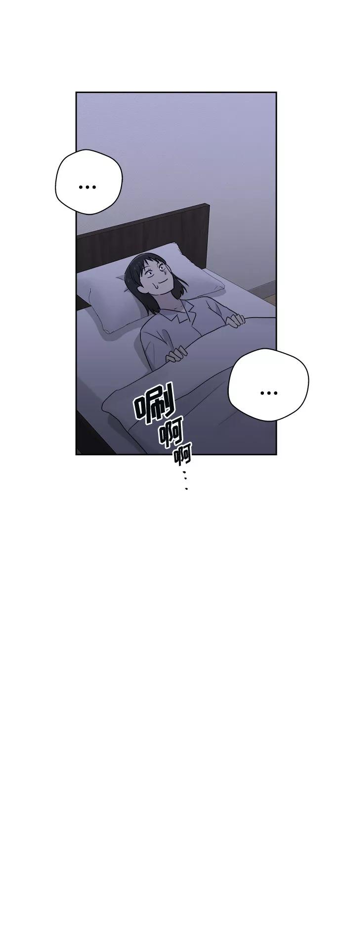 《噩梦日记》[第40话] 麻雀脚（1） 第32页