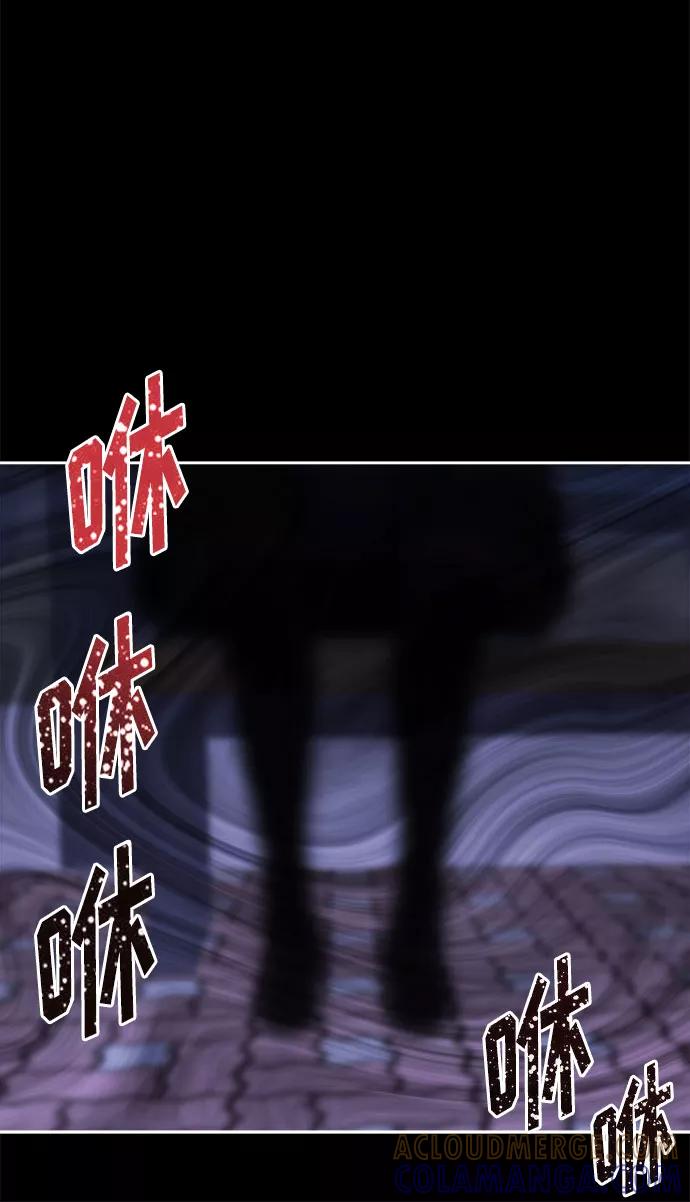 《噩梦日记》[第40话] 麻雀脚（1） 第55页