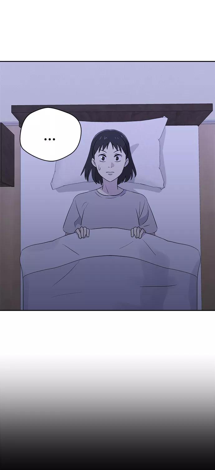 《噩梦日记》[第40话] 麻雀脚（1） 第53页